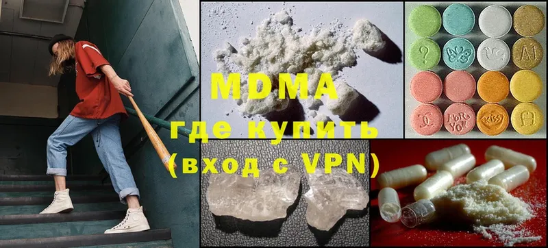 MDMA crystal Аша