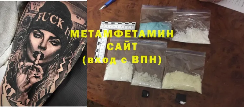 Метамфетамин Methamphetamine  hydra вход  Аша 